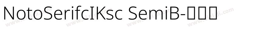 NotoSerifcIKsc SemiB字体转换